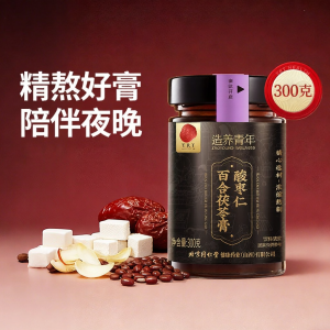 Throat Care Herbal Loquat Paste