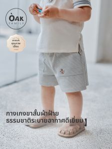 OAK FAMILY | Summer Kids Stripe Shorts