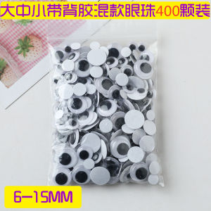 สติกเกอร์ตาสีดำขาวขนาดเล็กสำหรับทำมือ อุปกรณ์ตกแต่ง วัสดุตาของตุ๊กตา DIY สำหรับเล่นกับเด็ก อุปกรณ์งานฝีมือ