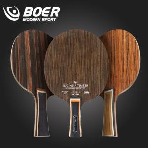 Lesun 5-Layer Carbon Simulation Table Tennis Racket Short Handle Horizontal Straight Bat Yellow Ebony Pure Wood Base Board