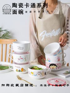 Japanese Style Ceramic Noodle Bowl with Lid Convenient Soup Bowl And Rice Box Set Student Utensils Microwave Safe Cartoon Simple