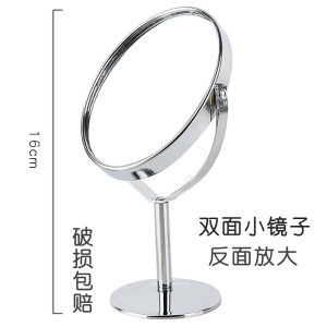 Mini Portable Desk Mirror Stand Facial Makeup Mirror Single Amplification Double Side Simple Style Non-Luminous Office Desktop