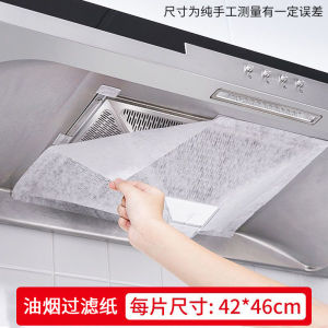 Thickened Oil Absorbing Paper for Kitchen Home Use High Temperature Resistant Filter Cotton for Exhaust Fan Oil Smoker Machine