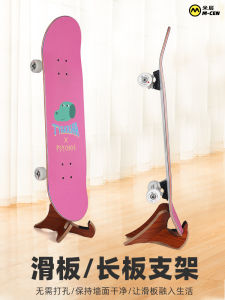 Skateboard Storage Rack Display Stand for Single Multiple Land Surfboards Double Concave Longboards Hanging Support