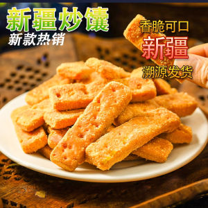 Crunchy Xian Naan Snack Speciality Chinese Pastry Buy Buy Hero Urumqi Naan Strip Snacks from Xinjiang Region Bagged Packaging