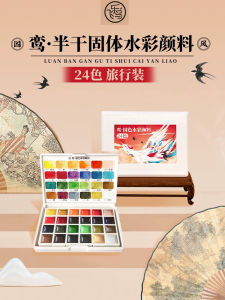 Portable Flying Bird Quan 24 Colors Travel Set Semi-Dry Solid Watercolor Paint Kit Drawing Tools Hand Drawing Color Box Student Transparent Watercolor Painting Set Full Size