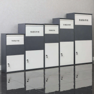 MOLORE | Theft Proof Outdoor Parcel Storage Box