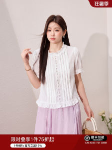 French Style Age-reducing Slimming Versatile Short Sleeve Top
