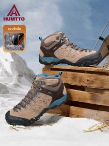 HUMTTO | Fleece Lined Thickened Anti-Slip Snow Boots