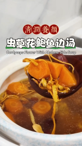Dried Abalone Skirt (Bottle) 100g 鲍鱼边 干鲍鱼边 鲍鱼裙边 鲍鱼片 干海味 煲汤煮粥炒菜 Dried Abalone Side Dried Seafood Great Ocean