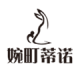 Wanting Dinuo Flagship Store