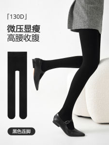 Gray Thickened Fleece Womens Pantyhose Autumn Winter Warm Footed Compression Slimming Butt Lifting Base Layer Tights