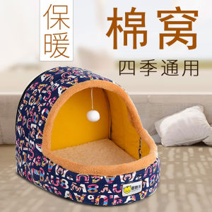 ฤดูหนาว อุ่น ผ้าฝ้าย Pet Nest Dog House Cat Shelter เตียงกระต่ายมองโกเลียเต็นท์อุปกรณ์สําหรับสัตว์เลี้ยงสบาย Cozy Pet Nest