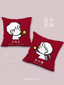 Đệm Ôm Cặp Đôi Dễ Thương Chăn Kết Hôn Đệm Ghế Sofa Đệm Ô Tô Đệm Hai Mặt Mùa Hè Quần Áo Đệm Có Thể Tháo Rời Quần Áo Đệm Bằng Vải Nhung