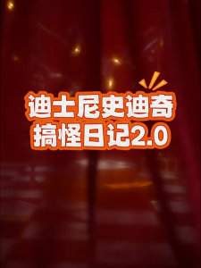 TOP TOY Stitchs Funny Diary 2.0 Figure Desktop Figure Gift Ornament