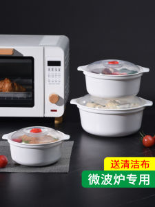 Thickened Plastic Microwave Safe Food Container Lightweight Steam Tray round Bowl with Lid for Heating Rice And Food