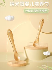 Newborn Baby Silicone Spoon Soft Head Newborn Baby Water Feeding Rice Flour with Milk Powder Eating Kids Tableware Complementary Food Small Soft Spoon