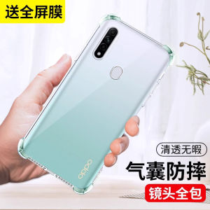 Transparent Silicone Protective Case for Oppo A8 with Airbag Shockproof Soft Shell Mens Style Includes Tempered Glass