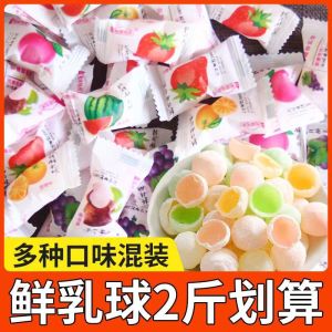 Crispy Fresh Milk Ball Heart Shaped Fruit Filled Snacks 3 Pieces Get 50 Packs Free Traditional Candy Soft High Aesthetic Value