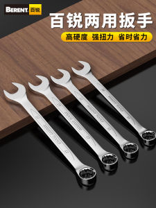 Berent Víp Hai Mặt Hình Hoa Mận Dùng Để Sửa Chữa Xe Hơi Bộ Dụng Cụ Kim Loại Toàn Diện Bằng Thép Cr-V Thanh Tay Cầm Bằng Thép Không Gỉ