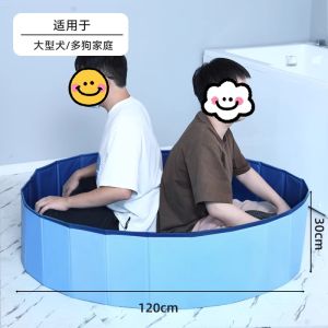 Dog Bathtub Foldable Medicated Bath Tub Bathtub Pet Swimming Pool Bathtub Large Dog Dog Washing Pool Bath Barrel Supplies