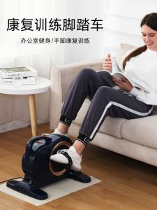 Electric Fitness Training Equipment Recumbent Bike Adjustable Resistance Stroke Paralysis Rehabilitation Machine Upper Lower Limb Fitness