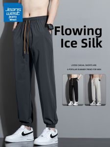 Jeanswest | Ice Silk Loose Drying Summer Pants Tapered
