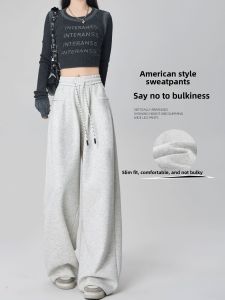 YAYANGREN | American Casual Loose Fit Pants High Waist Sporty