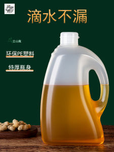 Bình Đựng Dầu Thực Vật Bằng Nhựa PE Cấp Thực Phẩm Dày Chống Rơi Cho Nhà Bếp Bình Đựng Dầu Hạt Cải Bình Đựng Rượu Vang