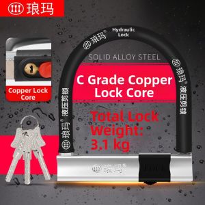 Keluojing | U-Shaped Theft-Resistant Steel Lock