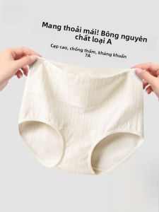 Quần lót MiiOW cotton 100% cạp cao mỏng thoáng khí kháng khuẩn