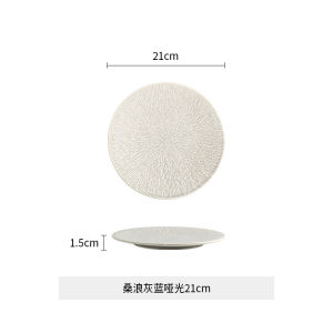 High-End Ceramic Steak Plate round Pasta Dish Home Use Hotel Personalized Main Course Plate Western Dining Utensils Dish