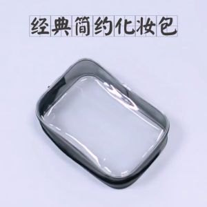 [READY STOCK] PVC Waterproof Roiletries Bag 4PCS Set Portable Cosmetic Bag Travel Toiletries Pouch旅行化妆包套装
