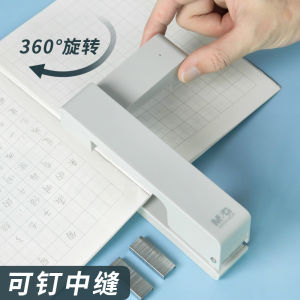 M & G Rotatable Stapler Student Stapler Thickened Book Stapler 360 Degrees Labor-Saving Nail Middle Seam Bookbinding Machine