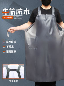 Waterproof Oil-resistant Plastic Apron Soft Leather Waist Apron for Fishing And Catering Acid And Alkaline Resistant Workwear