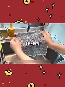 Bộ 5 Miếng Lau Nồi Bếp Bát 2 Lớp Khăn Lau Bếp Sợi Kim Loại RQN2610 - requane