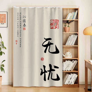 HUAJIANYU | Dustproof And Blocking Curtain For Open Cabinets Sliding Track
