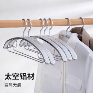 Space Aluminum Alloy Clothes Hanger Wide Shoulder Home Use Hanging Clothes Anti-slip Seamless Clothes Clothes Drying Rack Stainless Steel