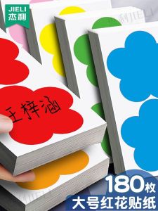 สติ๊กเกอร์ชื่อแบบเขียนมือขนาดใหญ่ เครื่องหมายเสื้อผ้าเด็ก สติ๊กเกอร์ไม่แห้ง เครื่องหมายชื่อแบบดอกไม้สีสันสดใส ป้ายชื่อ ป้ายหน้าอกสีแดง ขนาดใหญ่ สำหรับนักเรียนระดับประถมศึกษา