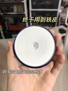Motherhome Matte White Highlighter Natural T-Zone Face Brightening Single Color Powder Compact Durable Makeup Beauty Tool