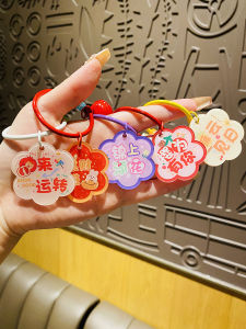 Acrylic Flower Shape Car Keychain 2023 New Style Backpack Pendant Key Ring Internet Famous Hanging Ornament Creative Gift