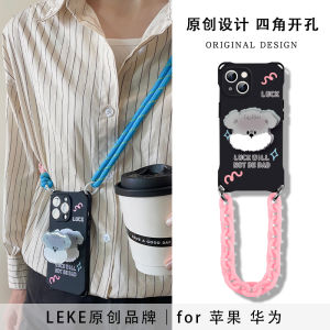 Yi Orange Cute Puppy for Apple 14promax Phone Case Lanyard Wrist Iphone15pro New Arrival with Bracket 13 Four-Corner Hole 11/12/14/15plus Korean Style Niche Style