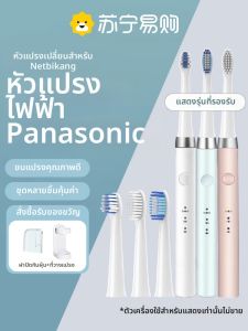 หัวแปรงสีฟันไฟฟ้า Doltz สำหรับเด็ก 4 ชิ้น แปรงสีฟันไฟฟ้า Panasonic EW-DM71/711/712 DM31/MDB3A ชิ้นส่วนเสริม แปรงสีฟันไฟฟ้าแบบอัจฉริยะ