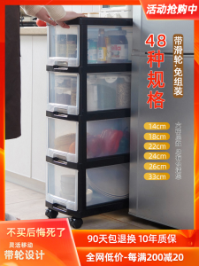 Home Use Drawer Style Storage Cabinet Organizer Box for Clothes Snacks Bathroom Bedroom Kitchen Living Room Childrens Room