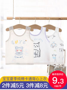 Baby Bamboo Fiber Sleeveless Strap Vest Red Summer Thin Childrens Inner Wear Boys Girls Toddler Kids Casual round Neck Vest