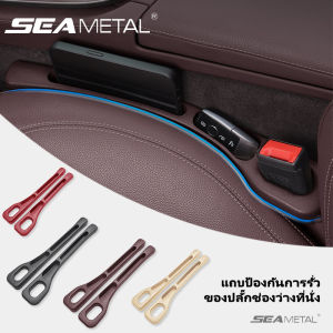 🔥ประเทศไทย 🔥ที่ปิดช่องว่างข้างเบาะรถ เพื่อเติมช่องว่างระหว่างที่นั่ง สําหรับรถยนต์ SUV รถบรรทุก