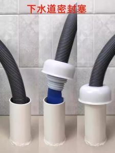 Vòng Kín Chống Mùi Cho Ống Thoát Nước Phòng Tắm Nhà Bếp Vòng Kín Chống Mùi Máy Giặt Vòng Kín Ống Thoát Nước Chống Tràn Nước