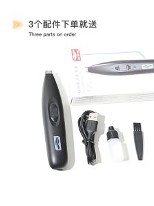 Electric Pet Clippers Cats Dog Foot Hair Trimmer Pet Paw Hair Clipper Shaver Grooming Machine USB