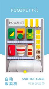 *POP.POP SG Local Stock* Mt Fuji Travel Giant Interactive Dog Snuffle Mat Poozpet