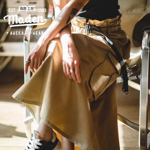 MADEN brand Workwear Style 2023 new Ladies Slim Japanese Retro A-Line Long Skirt High Waist Covering Hip Pockets Women Waist Waist College School Workwear Umbrella Skirt